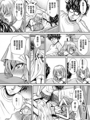 [40010試作型] プロトタイプティーンズ [無修正]_122