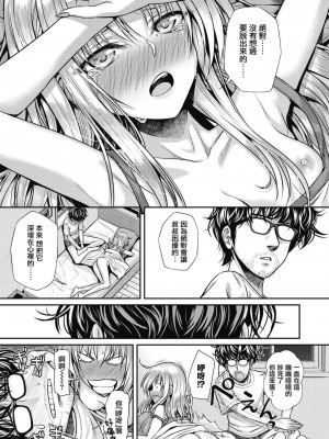 [40010試作型] プロトタイプティーンズ [無修正]_123
