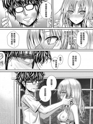 [40010試作型] プロトタイプティーンズ [無修正]_124