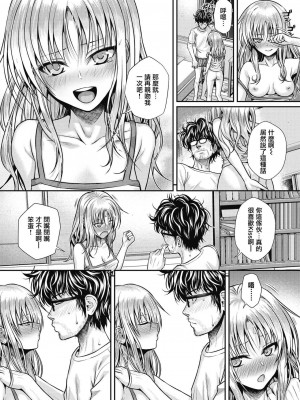 [40010試作型] プロトタイプティーンズ [無修正]_125