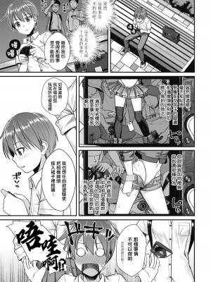 [40010試作型] プロトタイプティーンズ [無修正]_131