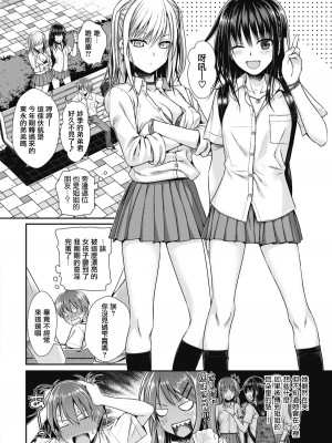 [40010試作型] プロトタイプティーンズ [無修正]_132