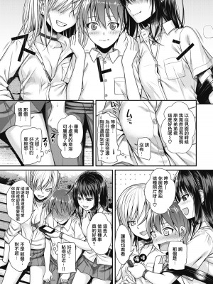 [40010試作型] プロトタイプティーンズ [無修正]_133