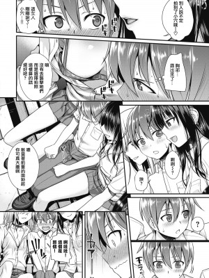[40010試作型] プロトタイプティーンズ [無修正]_134