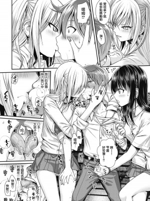 [40010試作型] プロトタイプティーンズ [無修正]_138