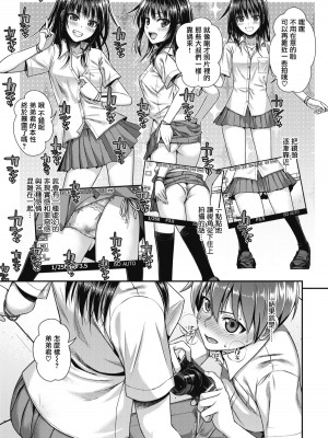 [40010試作型] プロトタイプティーンズ [無修正]_141