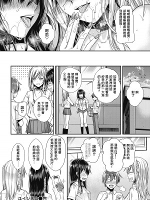 [40010試作型] プロトタイプティーンズ [無修正]_156
