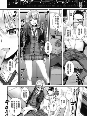 [40010試作型] プロトタイプティーンズ [無修正]_160