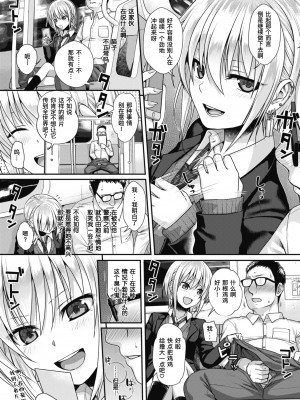 [40010試作型] プロトタイプティーンズ [無修正]_161