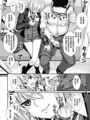 [40010試作型] プロトタイプティーンズ [無修正]_162