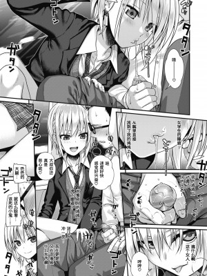 [40010試作型] プロトタイプティーンズ [無修正]_163