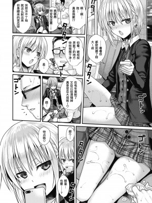 [40010試作型] プロトタイプティーンズ [無修正]_168