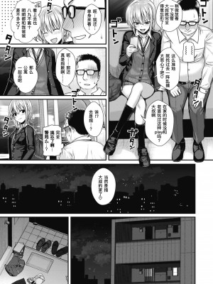 [40010試作型] プロトタイプティーンズ [無修正]_171