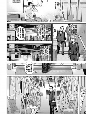 [40010試作型] プロトタイプティーンズ [無修正]_184