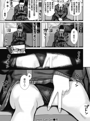 [40010試作型] プロトタイプティーンズ [無修正]_185