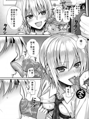 [40010試作型] プロトタイプティーンズ [無修正]_187
