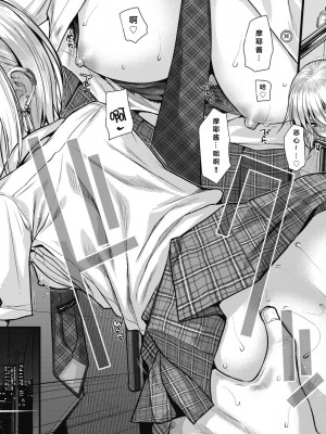 [40010試作型] プロトタイプティーンズ [無修正]_190