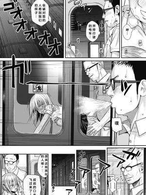 [40010試作型] プロトタイプティーンズ [無修正]_191