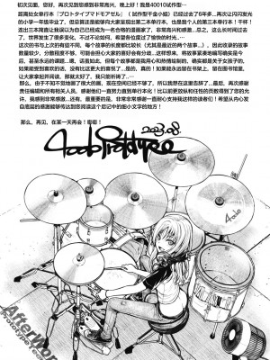 [40010試作型] プロトタイプティーンズ [無修正]_192