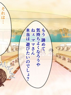 [溺愛信仰] 人妻たちとNTR温泉旅館 ～泥酔種つけヤリ放題～_0013