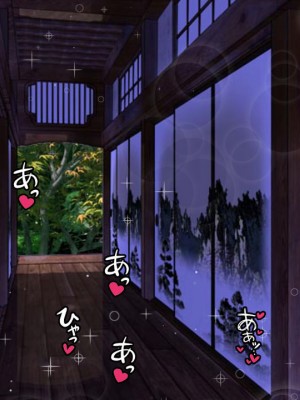 [溺愛信仰] 人妻たちとNTR温泉旅館 ～泥酔種つけヤリ放題～_0047