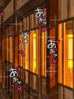 [溺愛信仰] 人妻たちとNTR温泉旅館 ～泥酔種つけヤリ放題～_0087