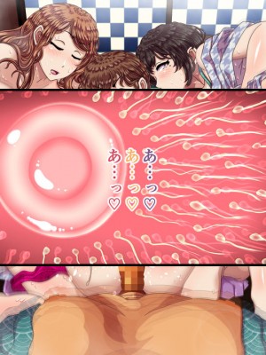 [溺愛信仰] 人妻たちとNTR温泉旅館 ～泥酔種つけヤリ放題～_0096
