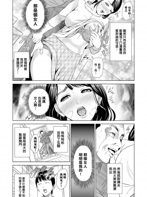 [灰同 (灰司)] 母親誘惑 ～僕のママ育性計画～ [中国翻訳]_k568agotp03305-0007