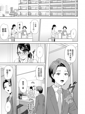 [灰同 (灰司)] 母親誘惑 ～僕のママ育性計画～ [中国翻訳]_k568agotp03305-0130