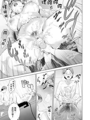 [灰同 (灰司)] 母親誘惑 ～僕のママ育性計画～ [中国翻訳]_k568agotp03305-0162