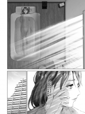[灰同 (灰司)] 母親誘惑 ～僕のママ育性計画～ [中国翻訳]_k568agotp03305-0189