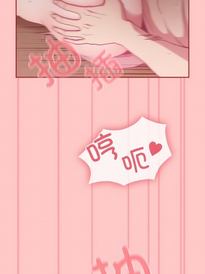 陌生的未婚妻 38-39話_38_02