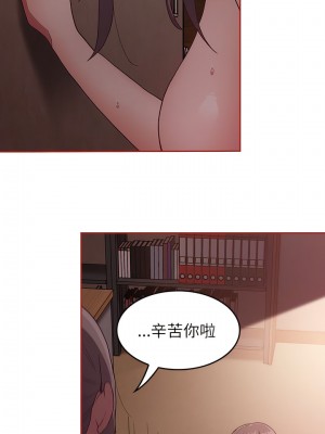 陌生的未婚妻 38-39話_38_06