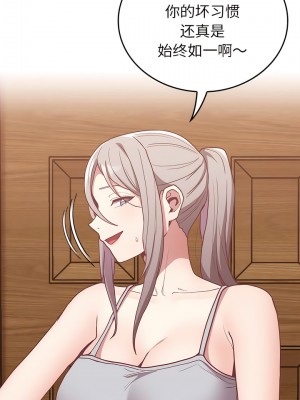 陌生的未婚妻 38-39話_38_10