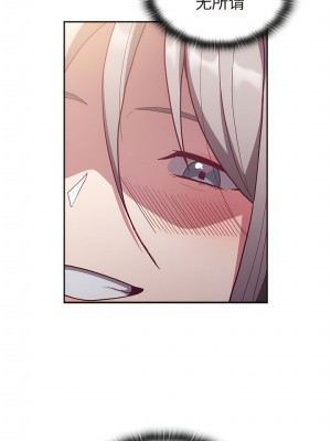陌生的未婚妻 38-39話_38_11