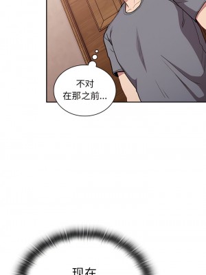 陌生的未婚妻 38-39話_39_02