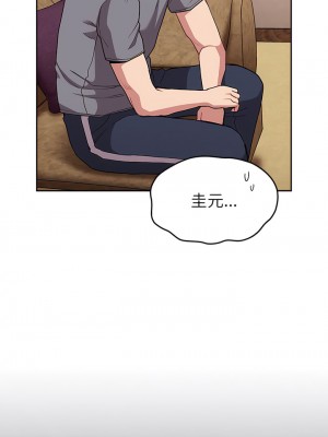 陌生的未婚妻 38-39話_39_09