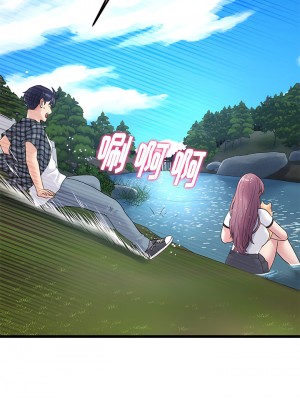 重逢的初戀是繼母 15-16話_15_01