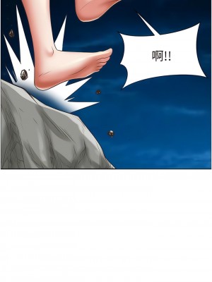 霸佔人妻 97-98話_97_01