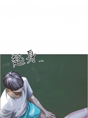 霸佔人妻 97-98話_97_07