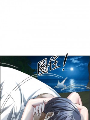 霸佔人妻 97-98話_97_09