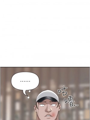 霸佔人妻 97-98話_98_06