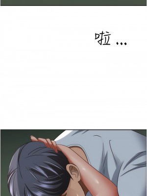 霸佔人妻 97-98話_98_09