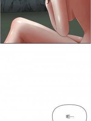 霸佔人妻 97-98話_98_11