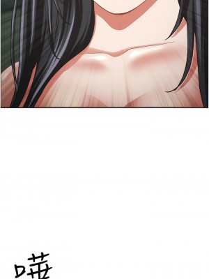 霸佔人妻 97-98話_98_13