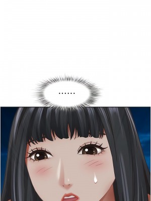 霸佔人妻 97-98話_98_18
