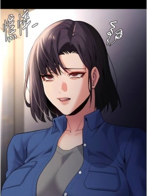 癡漢成癮 51-52話_51_08