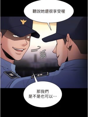 癡漢成癮 51-52話_51_09