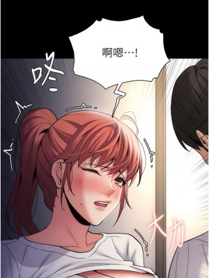癡漢成癮 51-52話_52_05