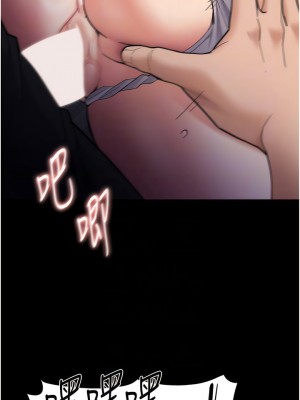 癡漢成癮 51-52話_52_10